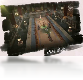 侠客,风云传
