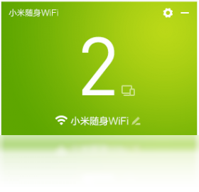 小米,WiFi,随身
