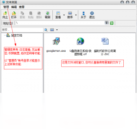 文档,系统,管理