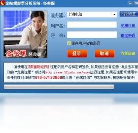 陀螺,股票,经典
