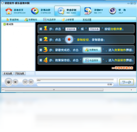 豆录,快乐