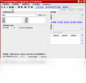验证,系统,识别