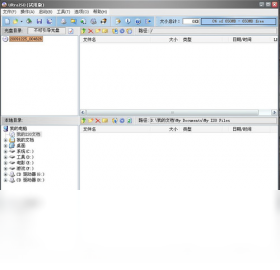 软碟通,UltraISO