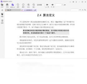 PDF,时光