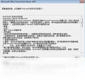 Microsoft,Office,PowerPoint,Viewer