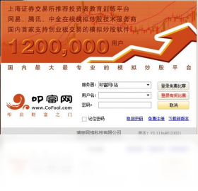 叩富网,炒股,模拟