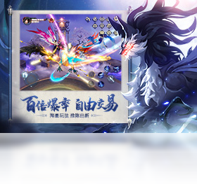 乱世,神话,游戏