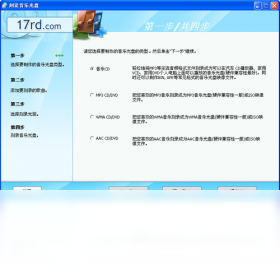 音频,工具