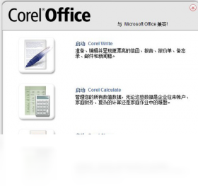 Corel,Office