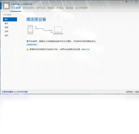 方格,助手,手机