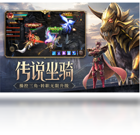 手游,天使,电脑