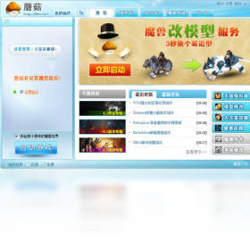 管理器,插件,蘑菇
