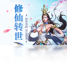 剑荡,江湖
