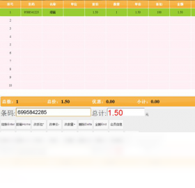 套件,睿研,增强