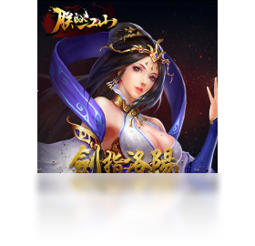 手游,江山,电脑