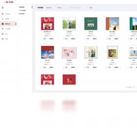 印品,专业,设计
