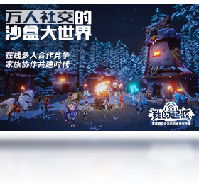 手游,起源,电脑
