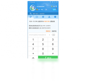 电话,网络,KC