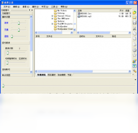 复读机,软件,世界