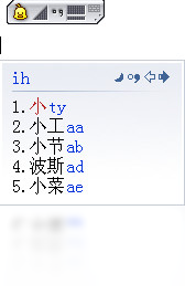 小鸭