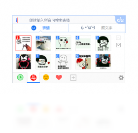 输入法,百度,联想