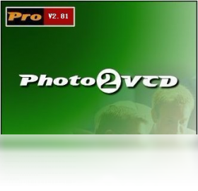 专业版,Photo2VCD