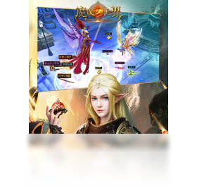 手游,魔戒,电脑