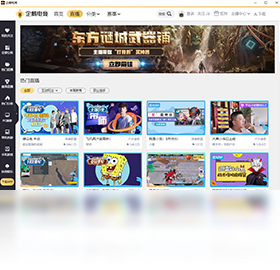 电竞,企鹅