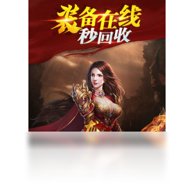 血战,手游,龙城