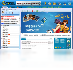 棋牌乐,平台,大厅