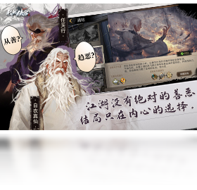 侠客,手游,电脑