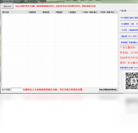 检查器,图片,厘米