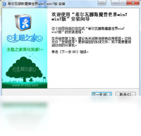 主题,电脑,世界