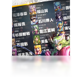 手游,电脑,圣斗士星矢