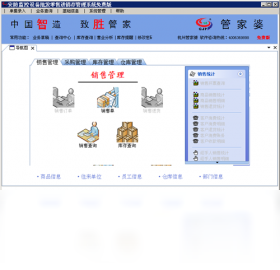 安防,监控,批发