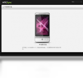 HTC,Sync