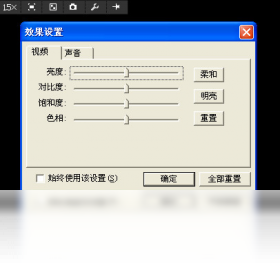 极速酷6