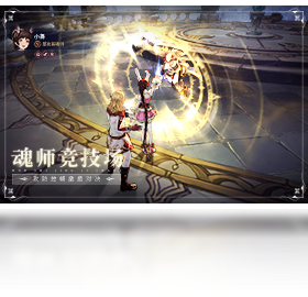 斗罗,斗神,手游