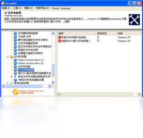 Fresh,UI