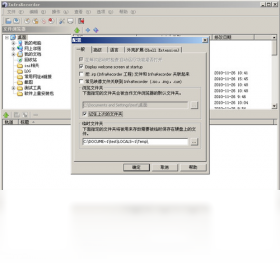 InfraRecorder