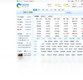 导航,QQ
