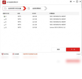 金舟,数据,软件