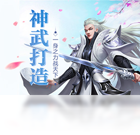 剑荡,江湖