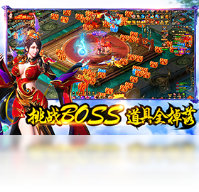 封神,九天