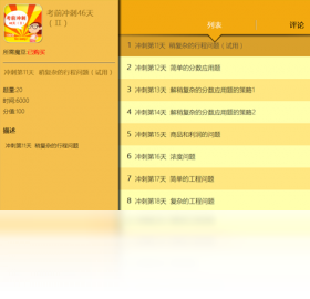 儿童