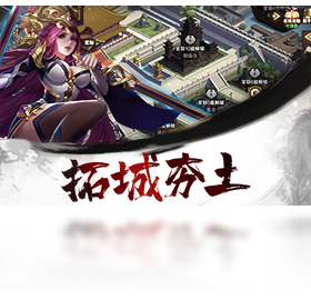 手游,名将,电脑