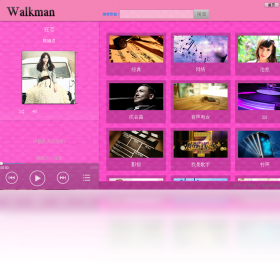 Walkman,随身,乐酷