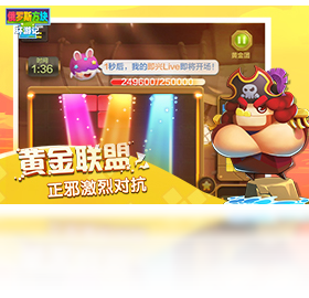环游记,方块,游戏
