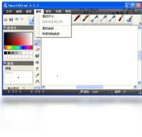 SmoothDraw