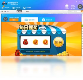 助手,靠谱,新浪